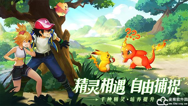 口袋重制怎么进化