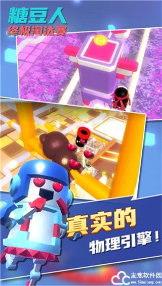 糖豆人终极淘汰赛手游