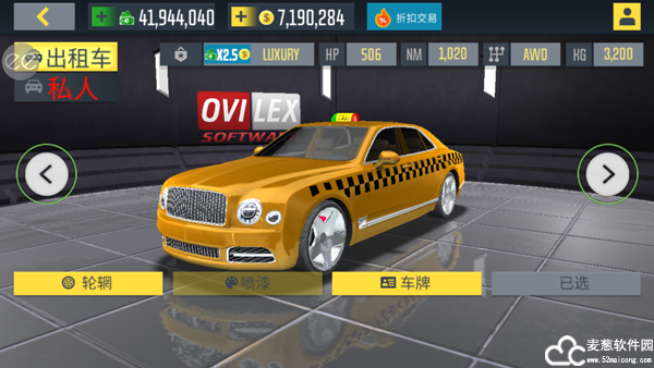 出租车模拟器2020无限金币版