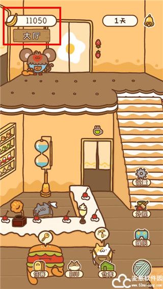 住客大人的心愿免广告版