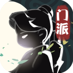 我的门派手游 v1.0.0安卓版