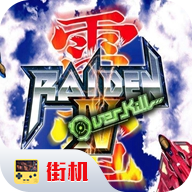 雷电2手机版 v2020.10.26.18安卓版