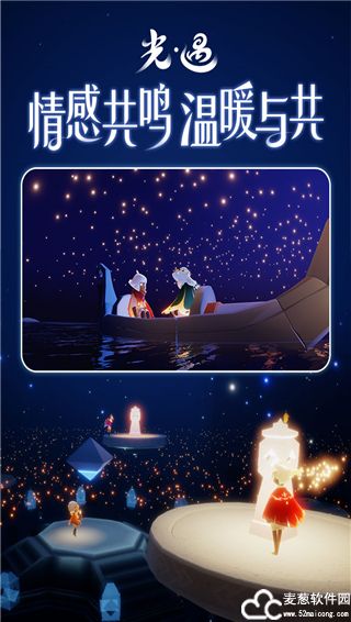 光遇霞谷所有先祖位置