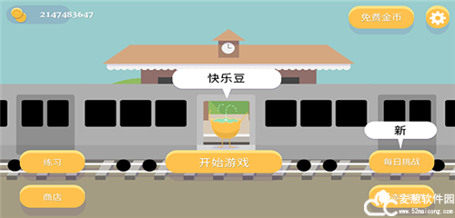 蠢蠢的死法安卓版