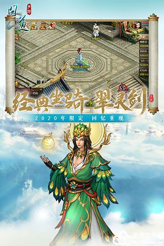 问道白果儿怎么加点