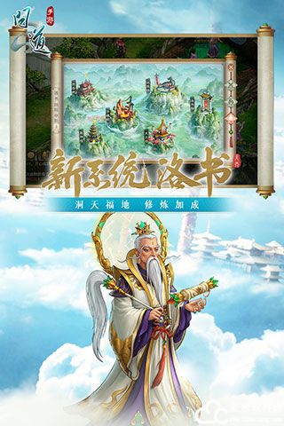 问道鬼宠怎么获得