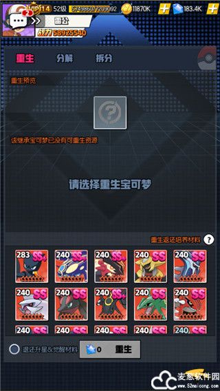 萌宠呈祥无限钻石版