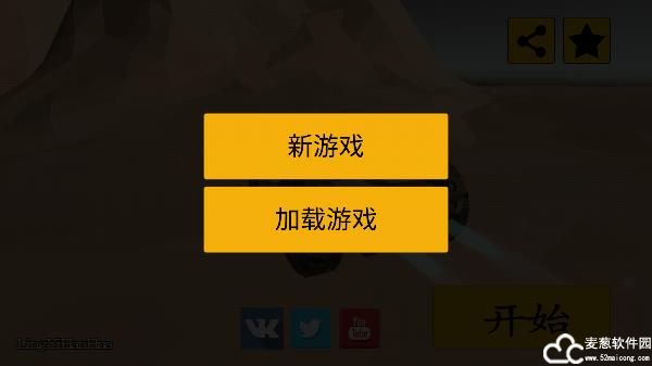 废品机械师道具介绍