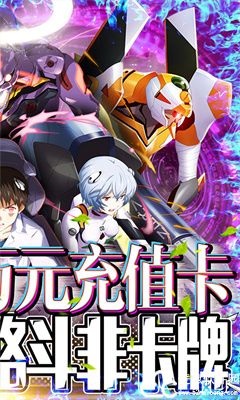 新世纪福音战士破晓手游