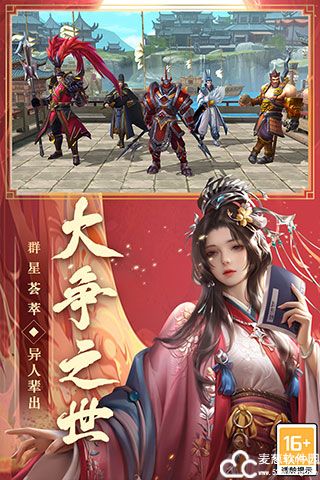 御龙无双最强6武将阵容