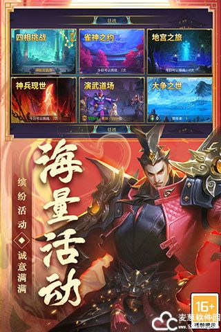 御龙无双武将最牛搭配