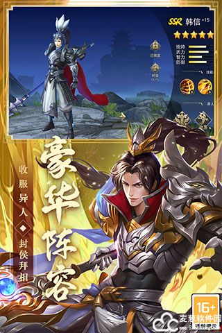 御龙无双礼包兑换码