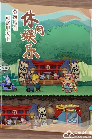 猫宅97怎么获得猫