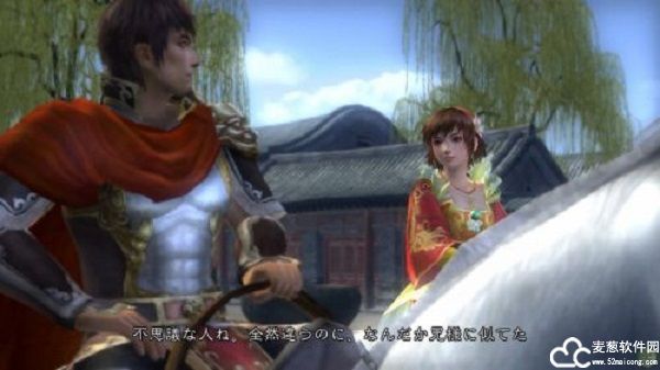 真三国无双5人物解锁版