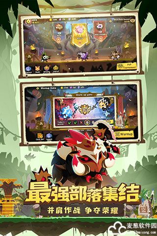 疯狂的库库姆怎么下载
