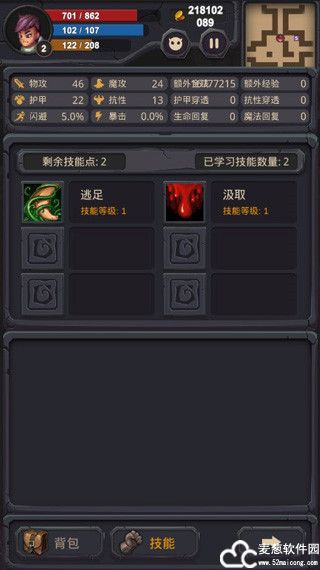 单词城堡无限金币版