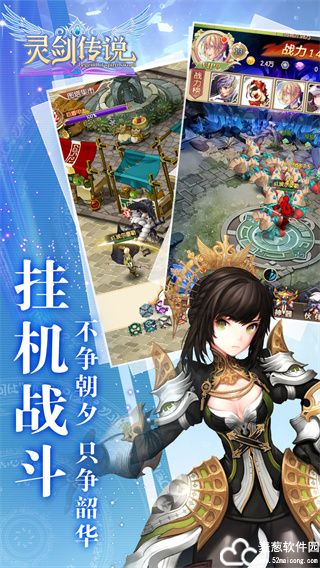 灵剑传说礼包码