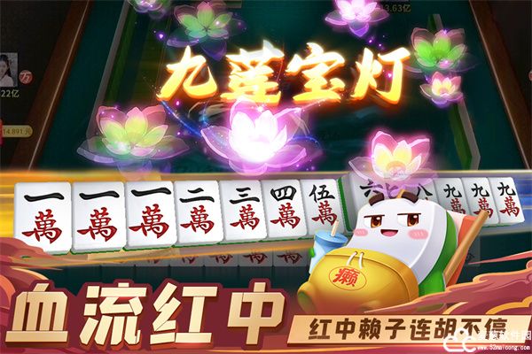 指尖四川麻将小米版