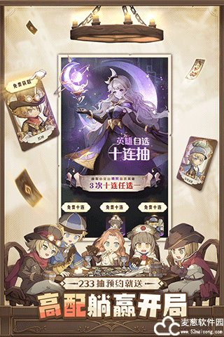 异世代光与魔法角色排行