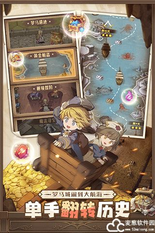 异世代光与魔法升星材料怎么获得