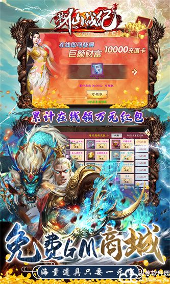 戮仙战纪激活码