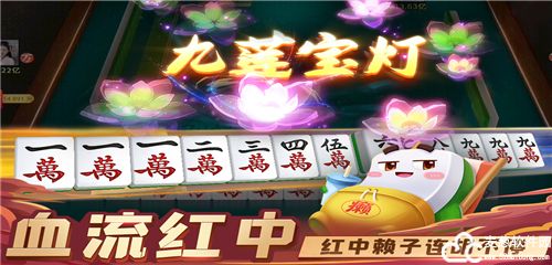 指尖四川麻将的玩法