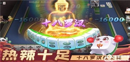 指尖四川麻将规则和打法