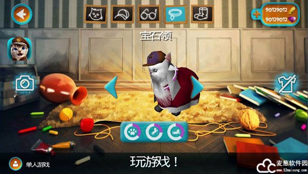 猫咪模拟器无限金币无限钻石版