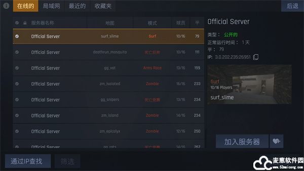 cs1.6指令代码大全
