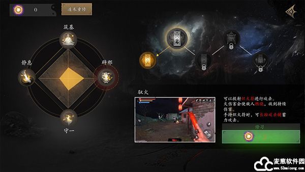 无尽噩梦5手游破解版