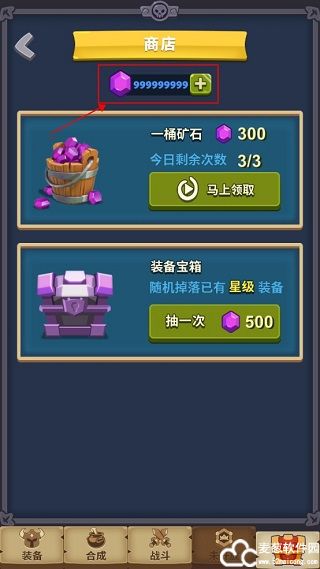 元素合成手机版