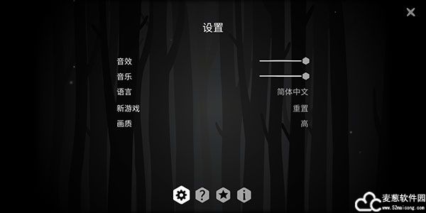The Past Within安卓版