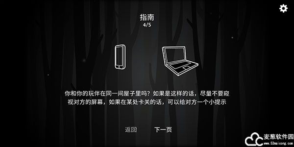 the past within怎么联机