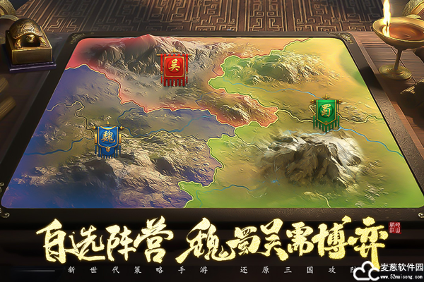 朕的江山2最强阵容