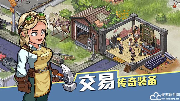 生存几何小米版