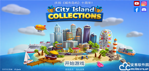 城市岛屿破解版无限金币绿钞版