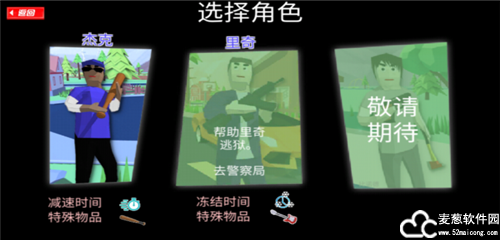 开放世界沙盒模拟器免广告版