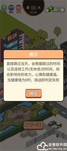 这是你的世界游戏破解版