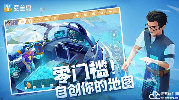 艾兰岛正版