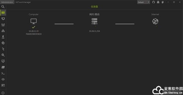 NETworkManager官方版