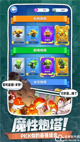 小兵别嚣张免广告破解版