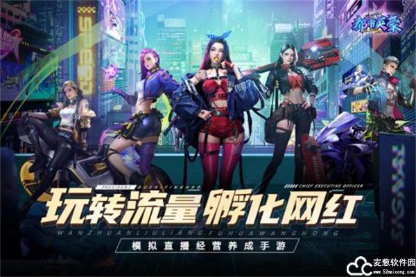 都市英豪礼包码