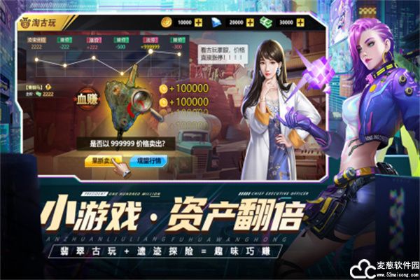 神火大陆手游职业推荐