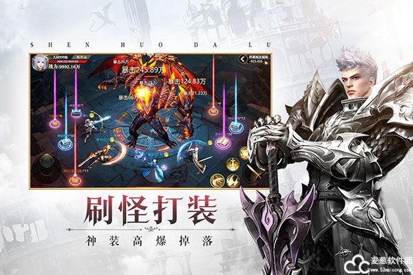 神火大陆新手开局攻略