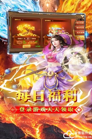 海蛇传奇欢乐版攻略