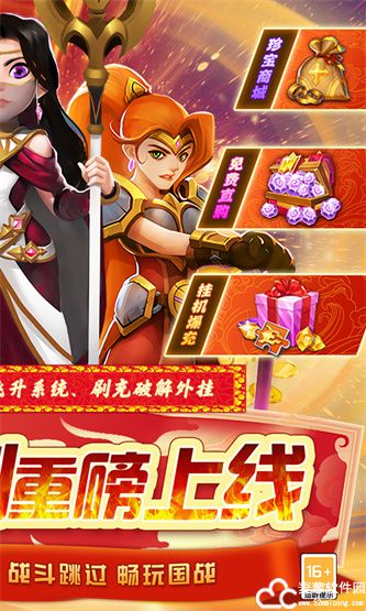时空王座手游官方版