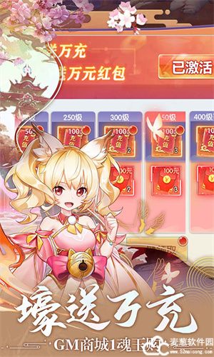 主宰仙侠免费满vip版