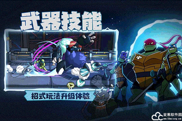 忍者龟归来兑换码