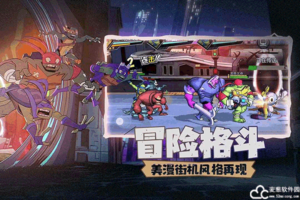 忍者龟归来什么时候公测