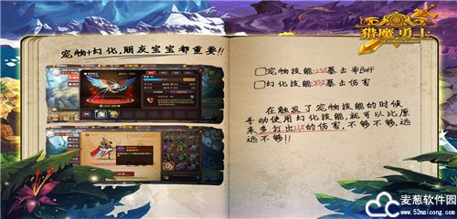 猎魔勇士小米版